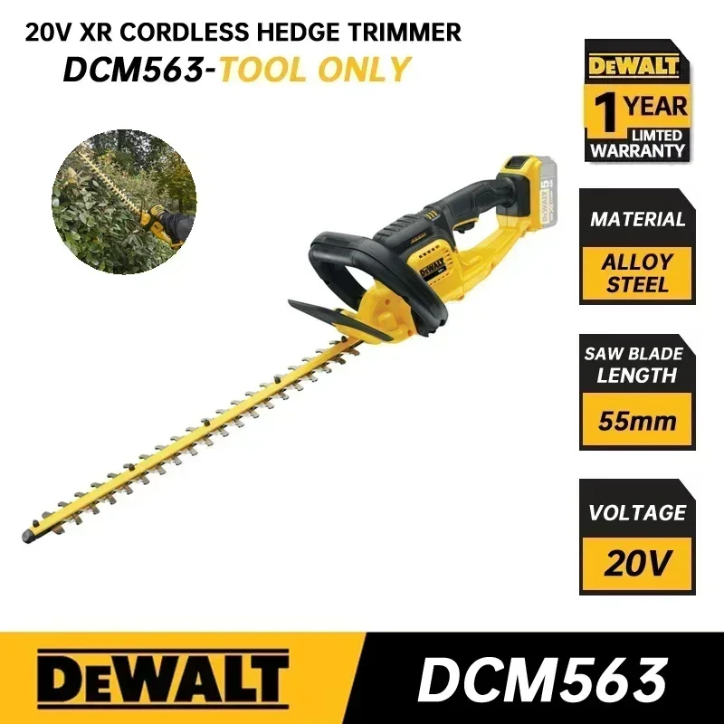 

DEWALT DCM563 Аккумуляторный триммер для живой изгороди 20В