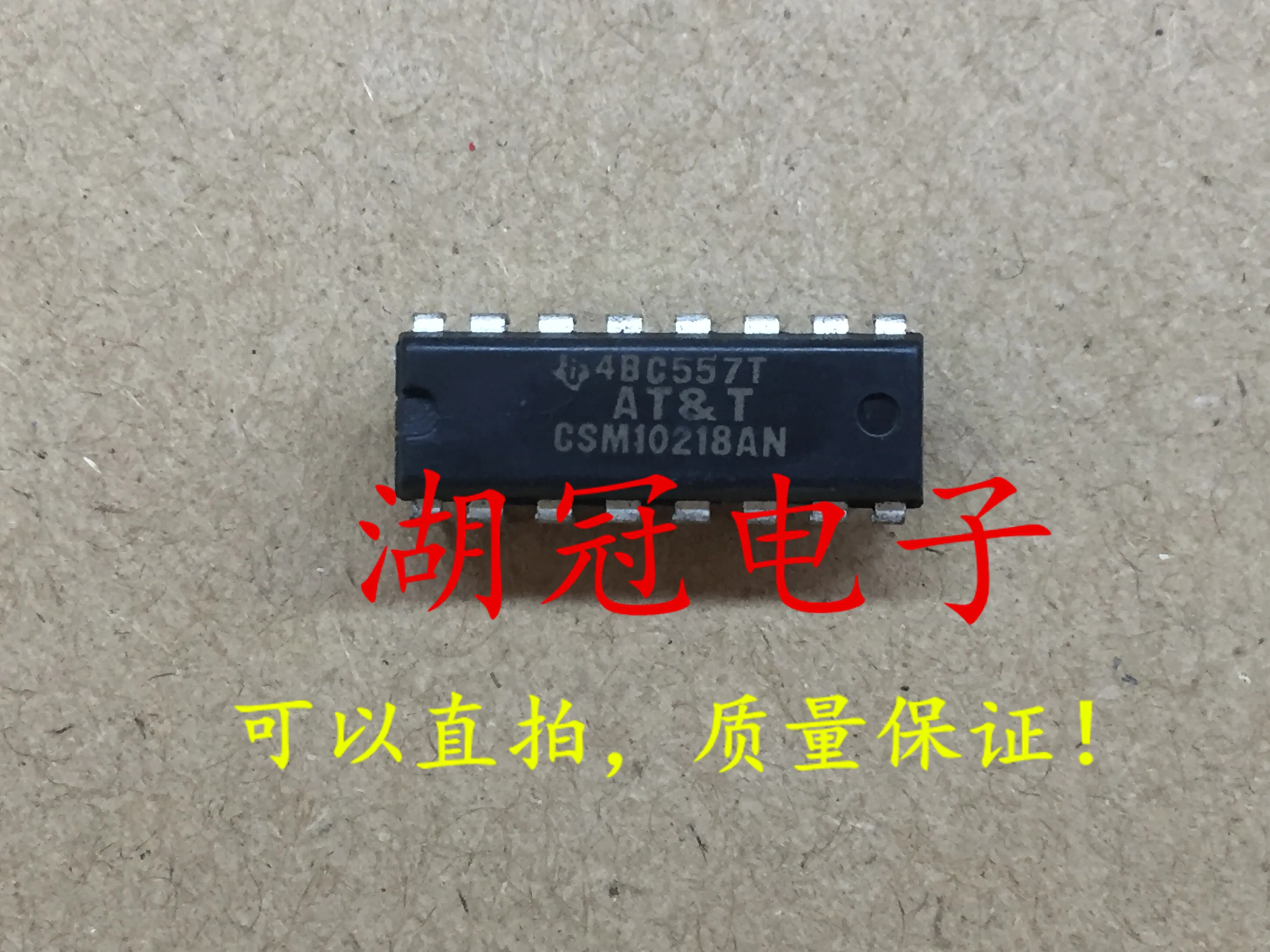 

10 шт. Оригинальный Новый CSM10218AN хорошо протестированный