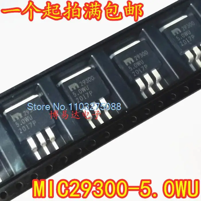 

10 шт./партия MIC29300-5.0WU 29300-5. 0wu TO263 MIC29300-5.0