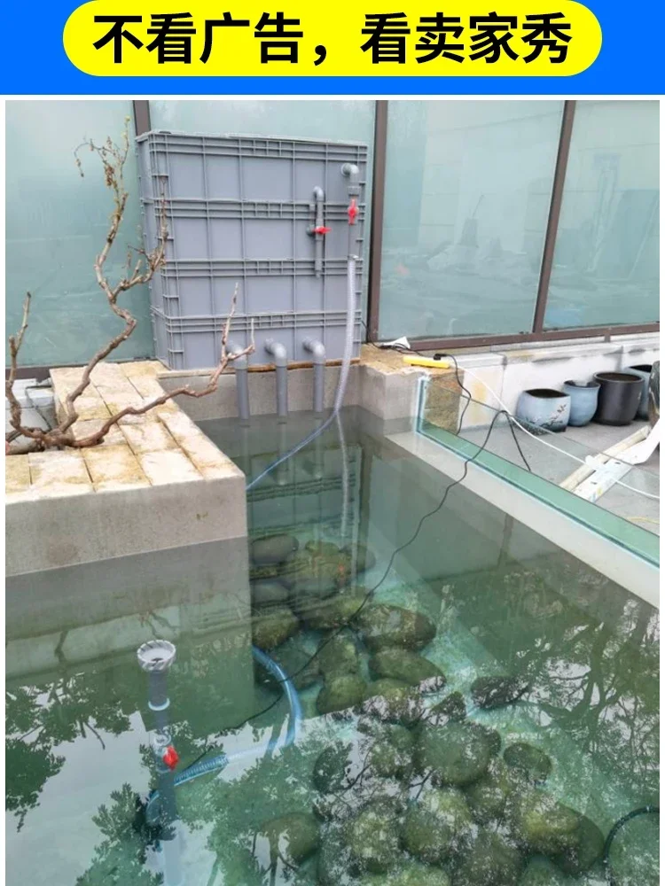 Система фильтрации для разведения рыб в пруду наружная большая капельная камера