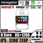 Автомобильный радиоприемник 2 Din Android 11 для Chrysler 300C 2004 2005 2006 2007 автомобильный мультимедийный GPS стерео трек Carplay 2din DVD