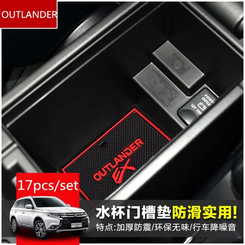 17 шт. резиновый коврик для Mitsubishi Outlander 2013-2018