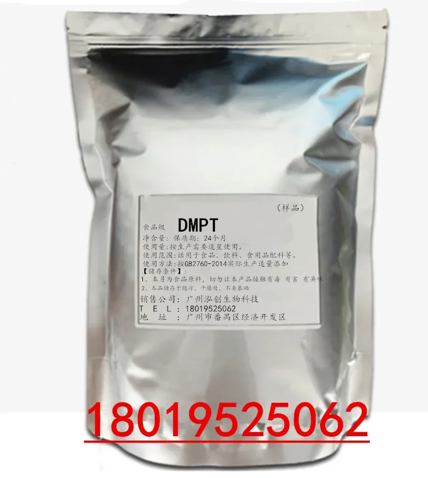 Dimethyl-Ver-Propionic Acid Tiptine Dmpt Fish Lure Bait Добавить