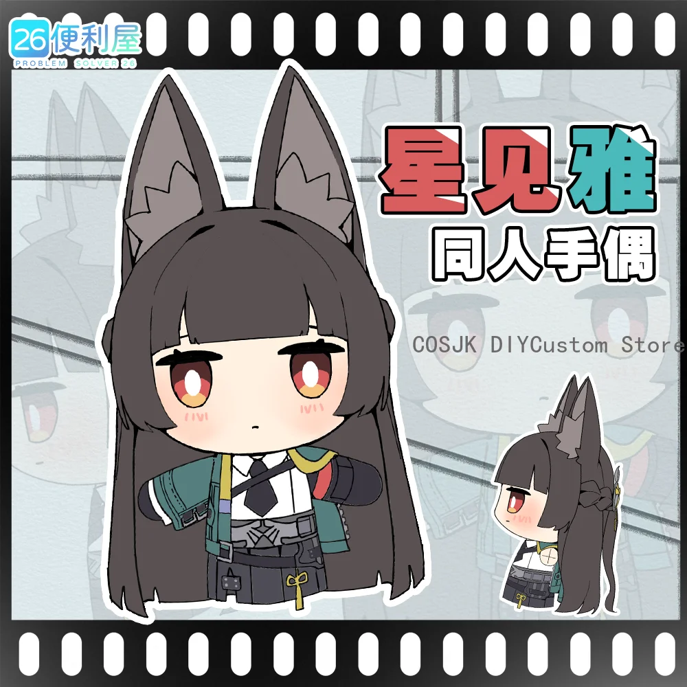 Фото Плюшевая кукла-перчатка Hoshimi Miyabi Ellen Joe Zenless Zone Zero, забавный реквизит, подвижные пальцы, аниме, косплей, подарок на Хэллоуин №4