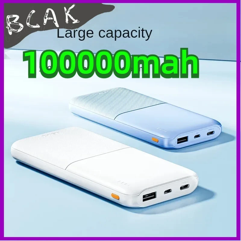 Качественный внешний аккумулятор BCAK 20000 мАч 10 000 большой емкости прочный быстрая