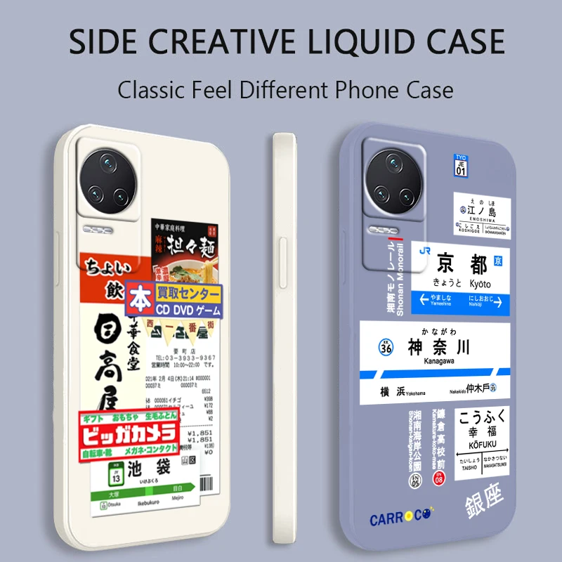 

Japan Tokyo Ticket Poster For Xiaomi Redmi K50 K40 Gaming K30 K30S 10 10C 10X 9A 9 9T 9C 9AT 8 8A 5G Liquid Rope Cover