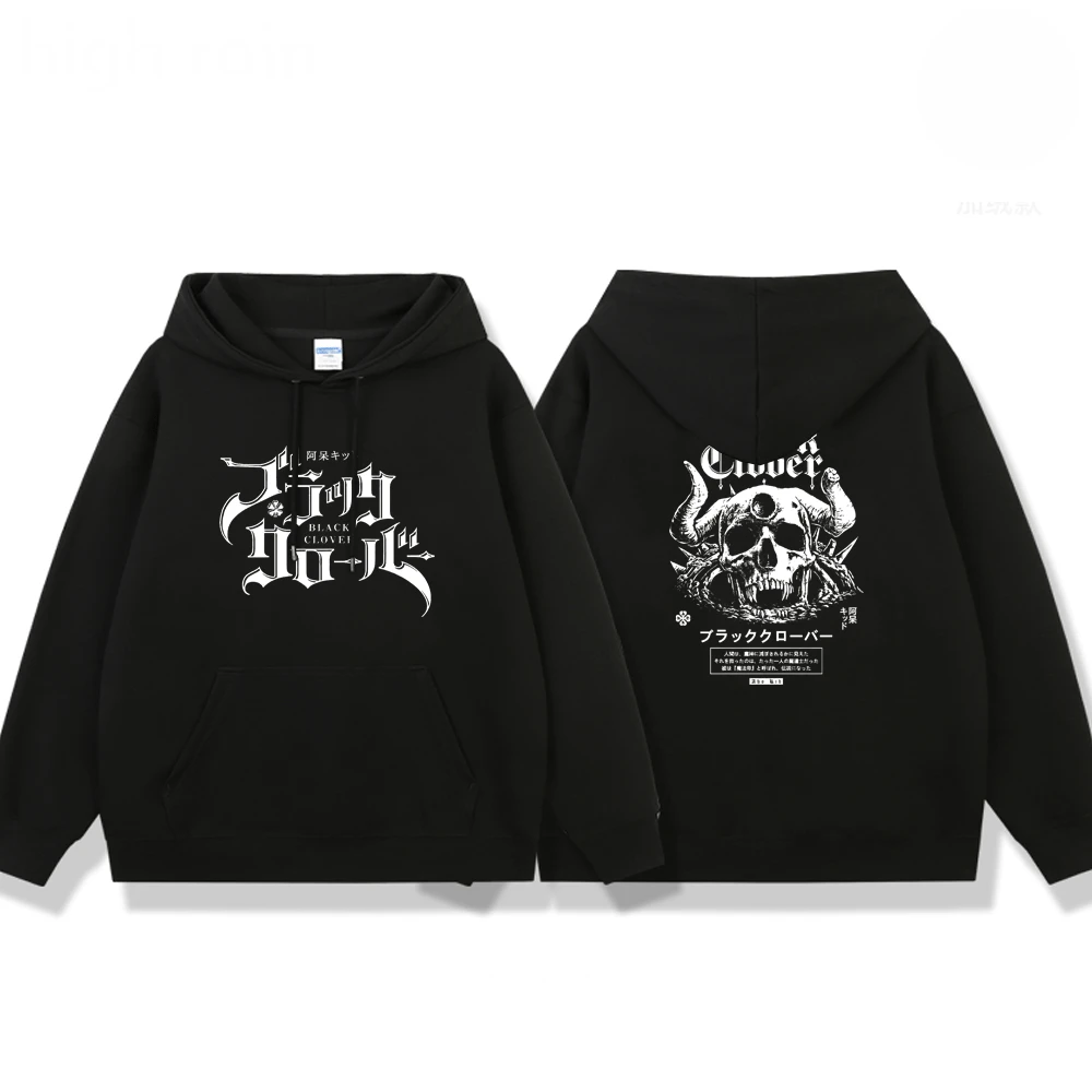

Anime Black Clover Letter Graphics Print Hoodie Men Women Street Hip-hop Couple Trend Black Hooded Sweatshirt Fleece Pullover