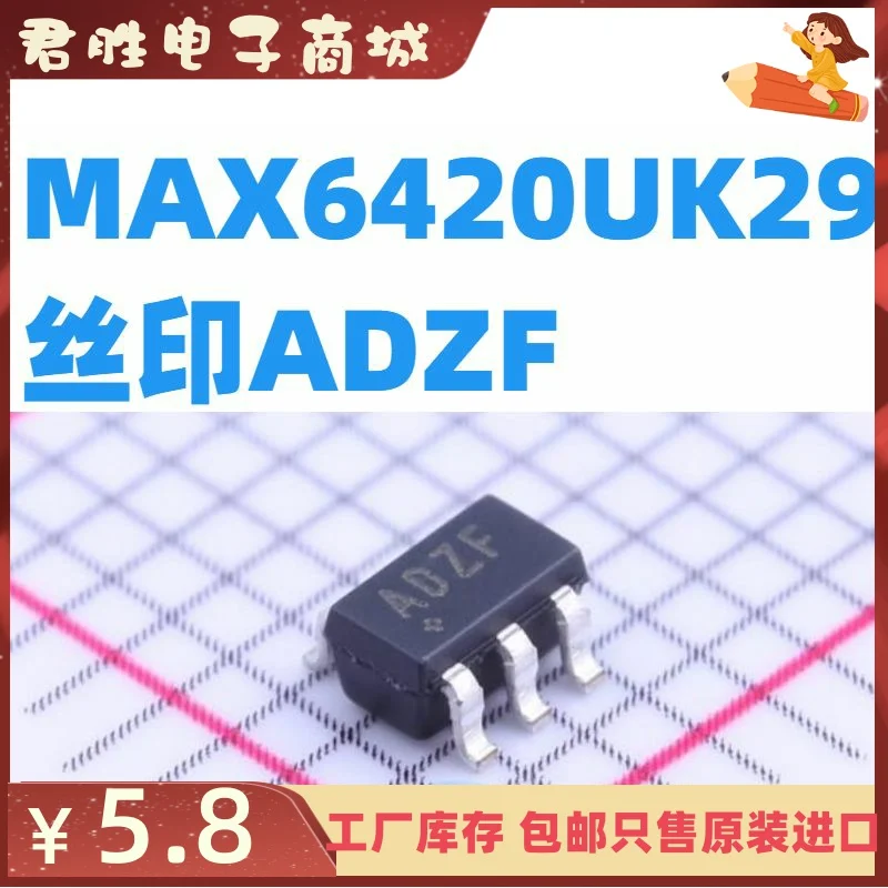 

free shippingMAX6420UK29 TSOT23-5ADZFICMAX6420UK29 10pcs