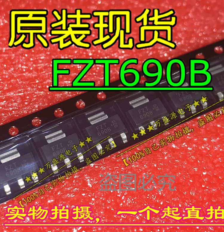 

20pcs 100% orginal new FZT690B FZT690 SOT-223 MOS tube field effect tube