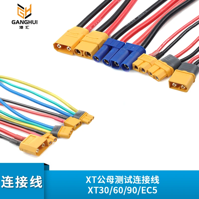 

Xt60pw connecting mr30u/90 male female modulate model aircraft electric adjustable connector aviation electric