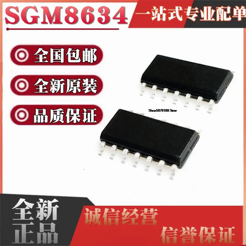 

10 шт. SGM8634XS14/TR SOP14 CMOS
