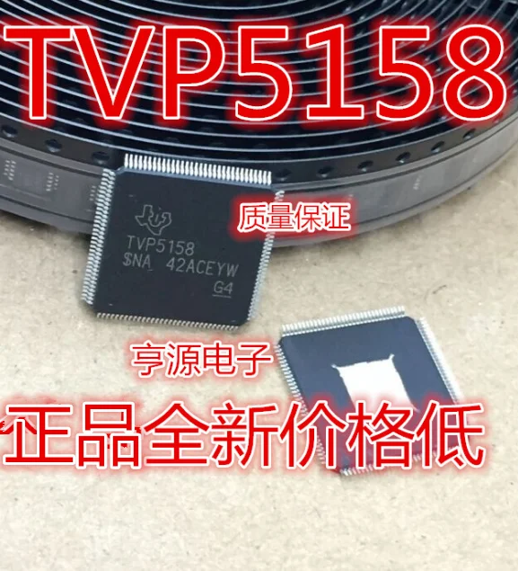 

free shipping TVP5158PNPR TVP5158 HTQFP-128 10pcs