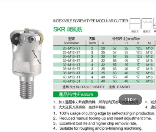 

R5 Threaded shank end mill bodies whirling milling SKR5R-20-M10-2T SKR5R-30-M12-3T related insert:RPBS1035