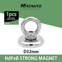 135pcs d32d36 super strong magnet ndfeb pot fishing magnets salvage fishing hook magnets imanes strongest permanent