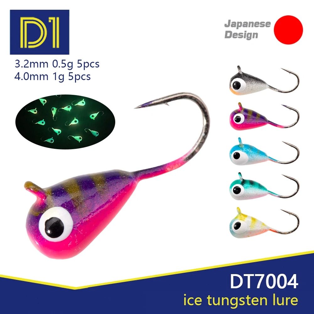 Новая Вольфрамовая приманка D1 для подледной рыбалки D3.2mm 0 5g D4.0mm 1g светящаяся