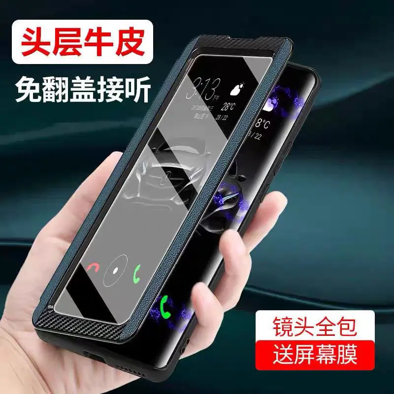 

For Vivo X Note Case Leather Flip Type Protective Case Leather Case Soft Fall Protection