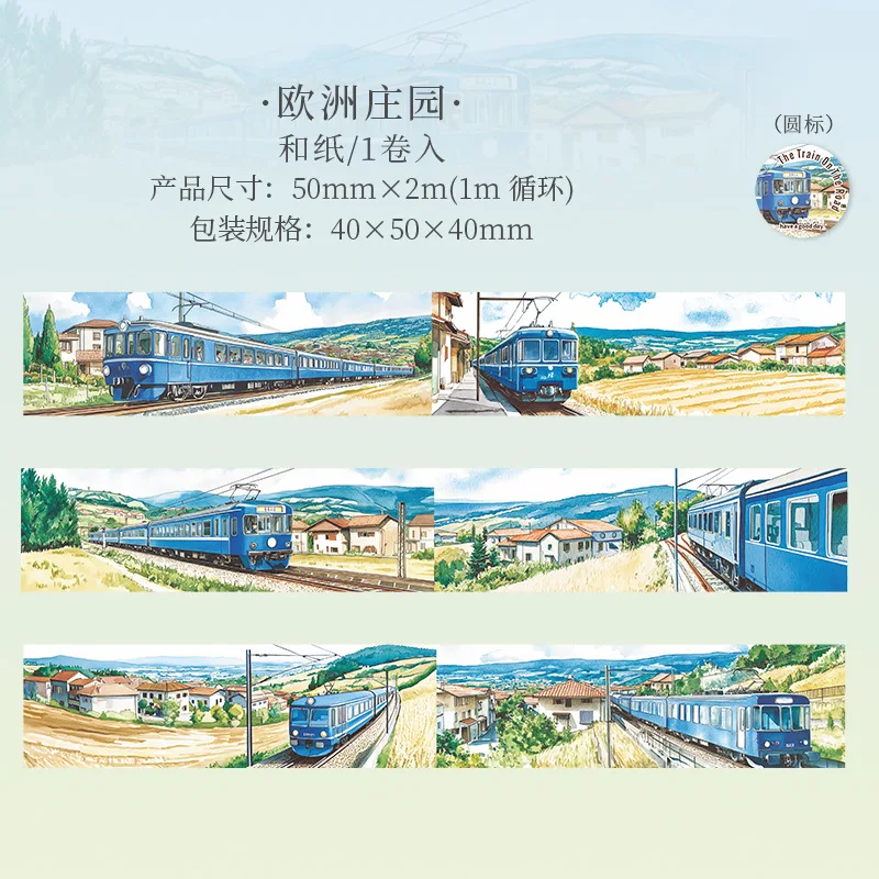 

Декоративные клейкие ленты Alideco 6 дизайнов