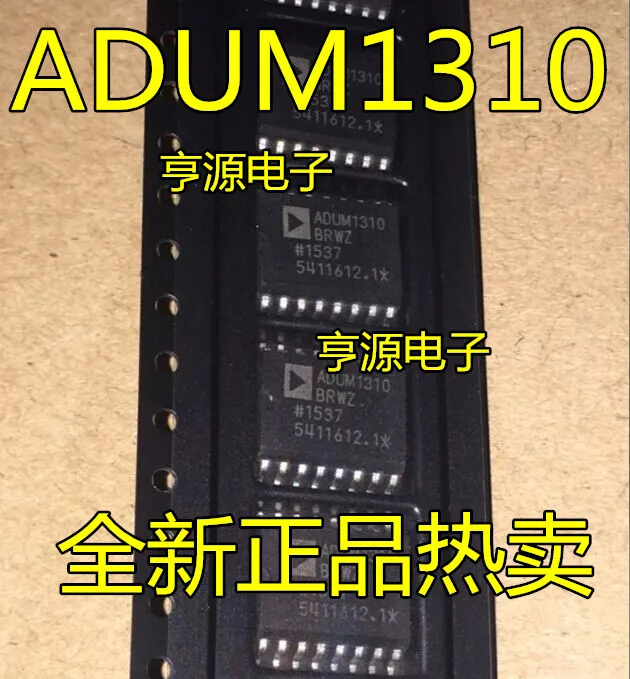 

10PCS New ADUM1310 ADUM1310BRW ADUM1310BRWZ SOP-16 good quality