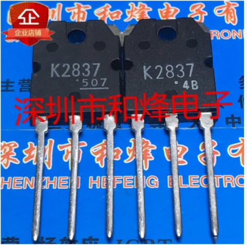 

Free shipping 20PCS 2SK2837 K2837 TO-3P 500V 20A