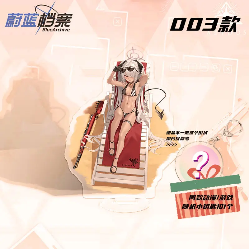 Аниме Фигурка синего архива Shiromi Iori Kirifuji Nagisa Косплей милая фотография настольная