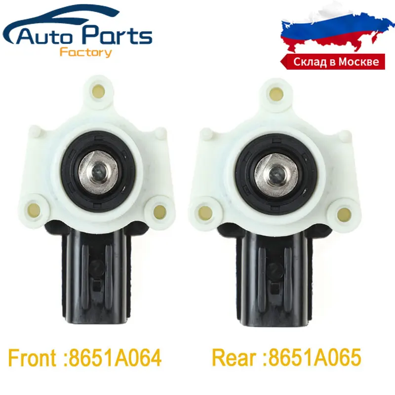 

8651A064 8651A065 8651A047 New Front Rear Height Sensor For Mitsubishi Pajero Montero 4 IV 2007-2016