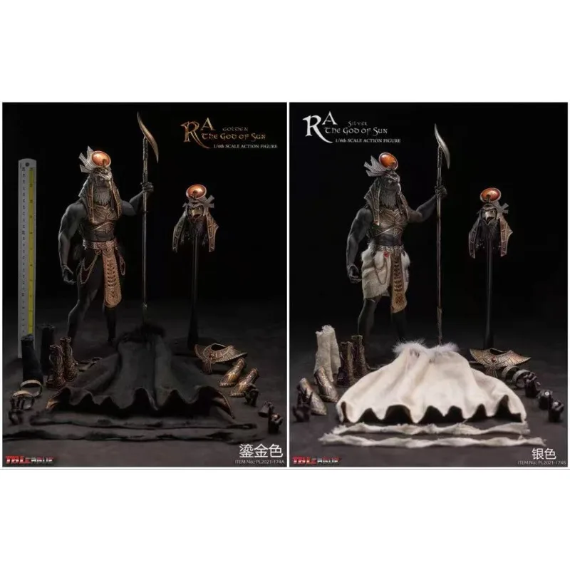 TBLeague PL2021-174 A B Ра - Бог Солнца