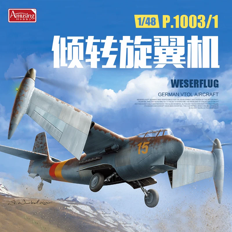 Amusing Hobby 48A002 1/48 немецкий Vtol летательный аппарат weserфлуоресцентный P.1003/1-масштабная сборка набор моделей
