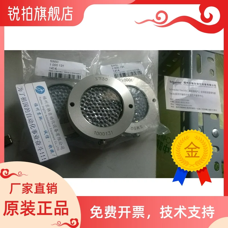 

Scheck reflector 1000131 sw50 reflector spot