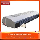 Тепловая завеса Hintek RS-0308-D (220)