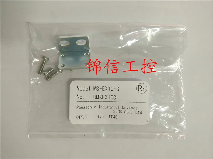 

bran new high quality MS-EX10-3