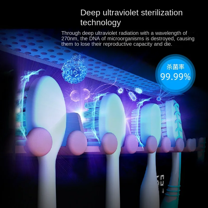 Бытовая многофункциональная умная зубная щетка стерилизация настенная