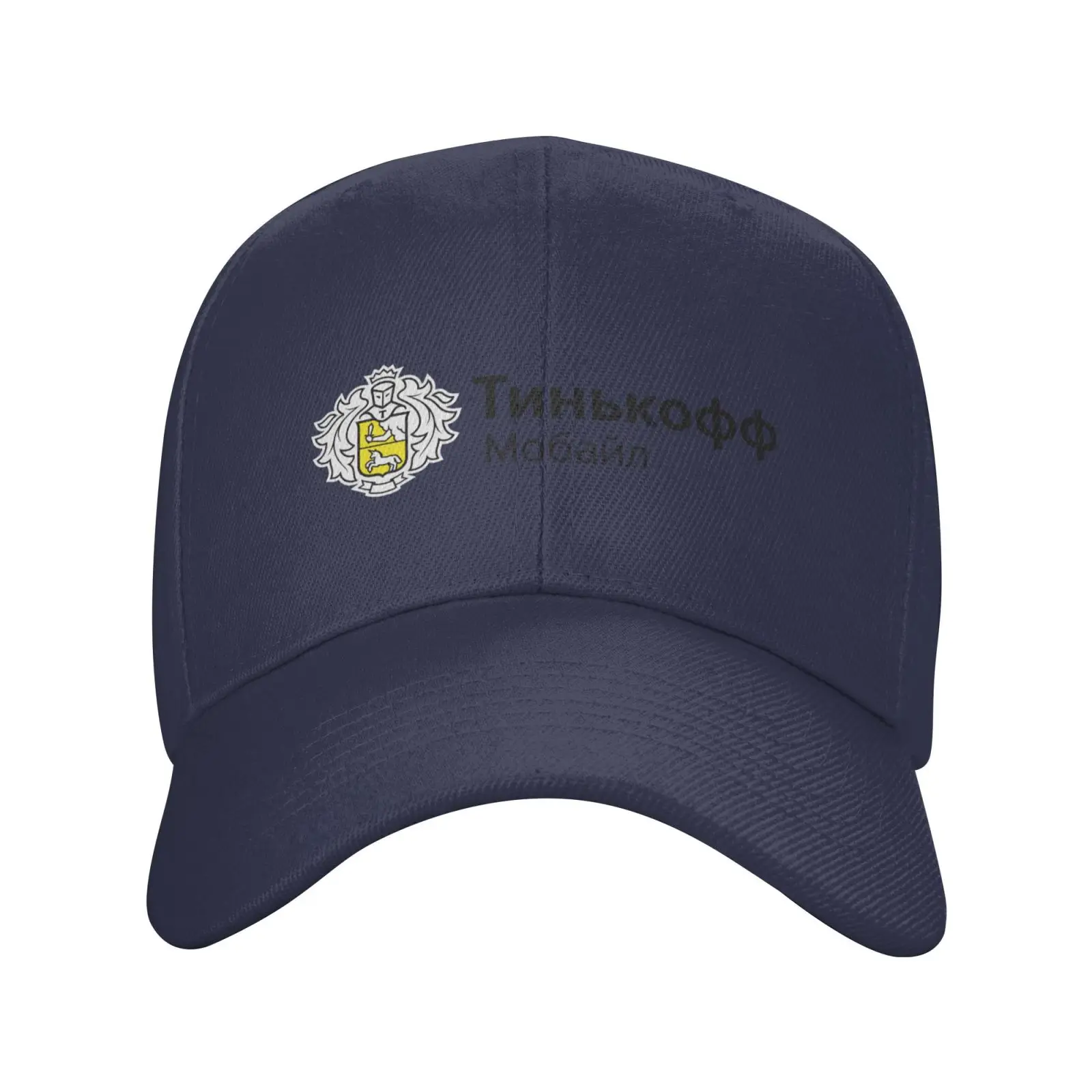 

Tinkoff Mobile Logo Print Graphic Casual Denim cap Knitted hat Baseball cap