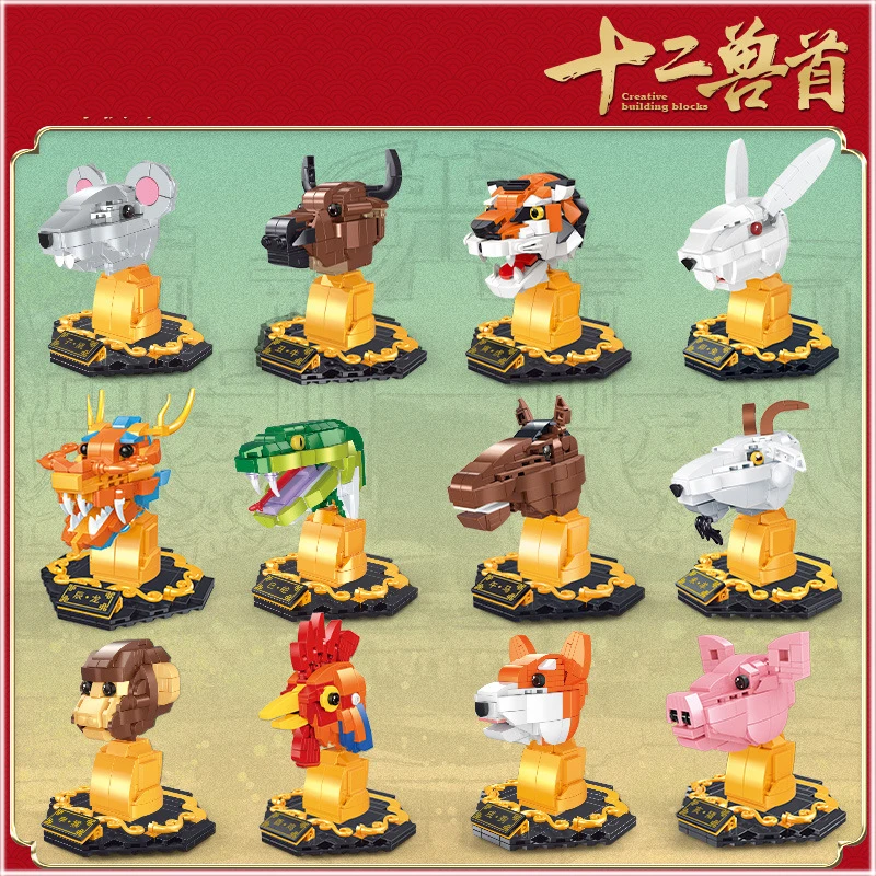 

New Twelve Animal Head Tiger Year Zodiac Animal Building Blocks Children Toys Gifts For Friends To Show A Souvenir DIY