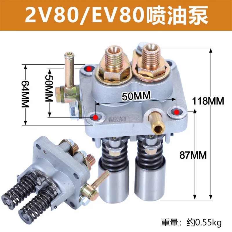 Фото Аксессуары для двухцилиндровых генераторов 2V80 EV80 2V88 2V92 2V95 290F 292F: топливный насос №2