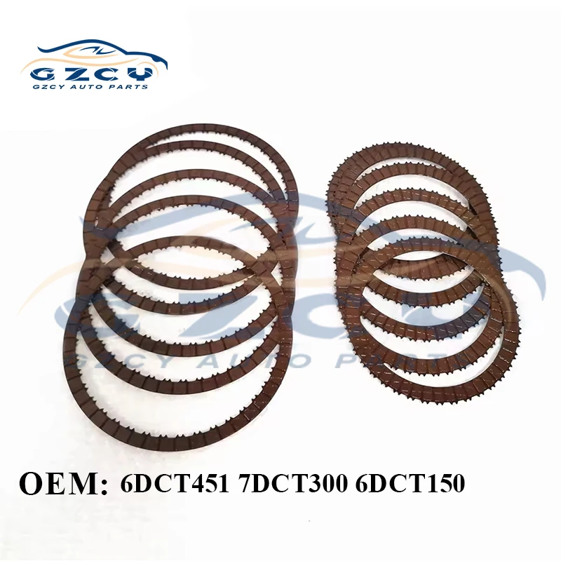 

6DCT451 6DCT150 7DCT300 фрикционный комплект дисков сцепления автоматической коробки передач для Ford Volvo Great Wall автомобильные аксессуары B 209880 B-YC