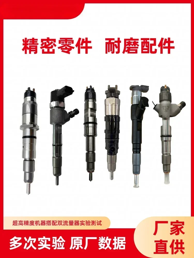 Nissan pickup YD25 engine Denso 095000-5650 fuel injector
