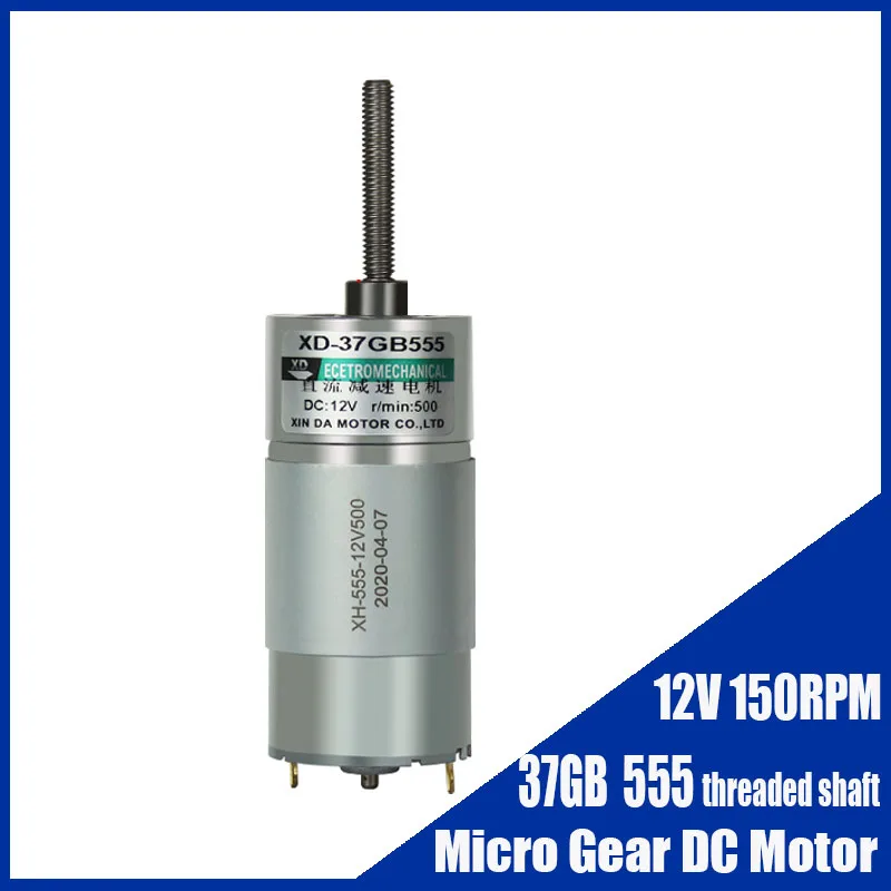 Микро редуктор двигатель постоянного тока 12 В 24 В Регулируемая скорость CW CCW 37GB-555 высокий крутящий момент низкоскоростной мини электродвигатель