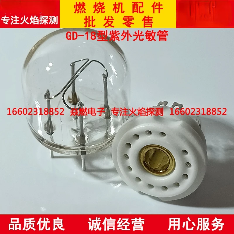 

GD-18 UV Photosensitive Tube Photocell Flame Detector Monitor Controller Fire Alarm UV Electric Eye + Seat