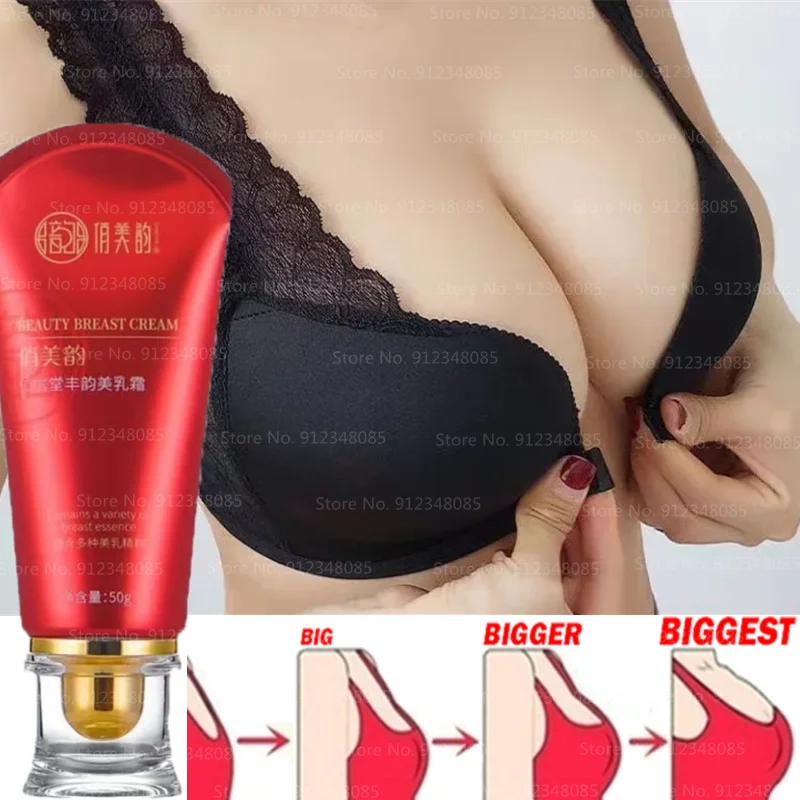

50g Fengyunmei Cream Breast Enlargement Breast Enlargement Cream Postpartum Breast Enhancement Lotion, Beauty Cream