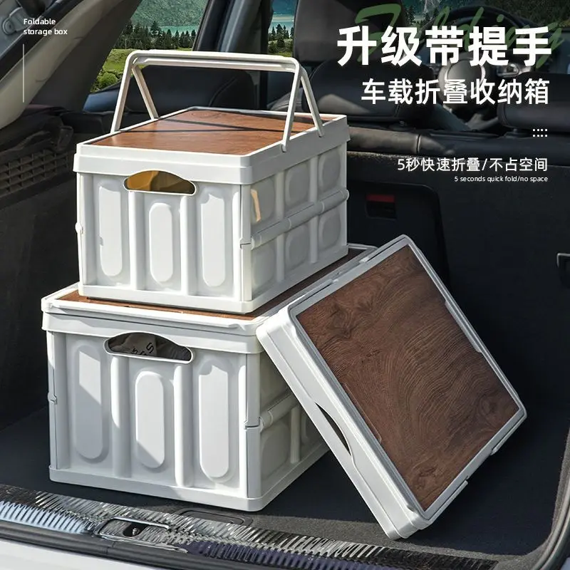 Car Trunk Storage Box Outdoor Camping Storage Case Folding Multifunctional Sorting Travel Set Auto Glove Compartment Tool