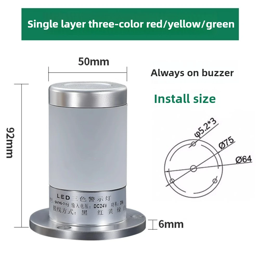

Металлическая сигнальная лампа, небольшой светодиодный трехцветный звуковой сигнал, мигающий сигнальный индикатор оборудования, 24 В