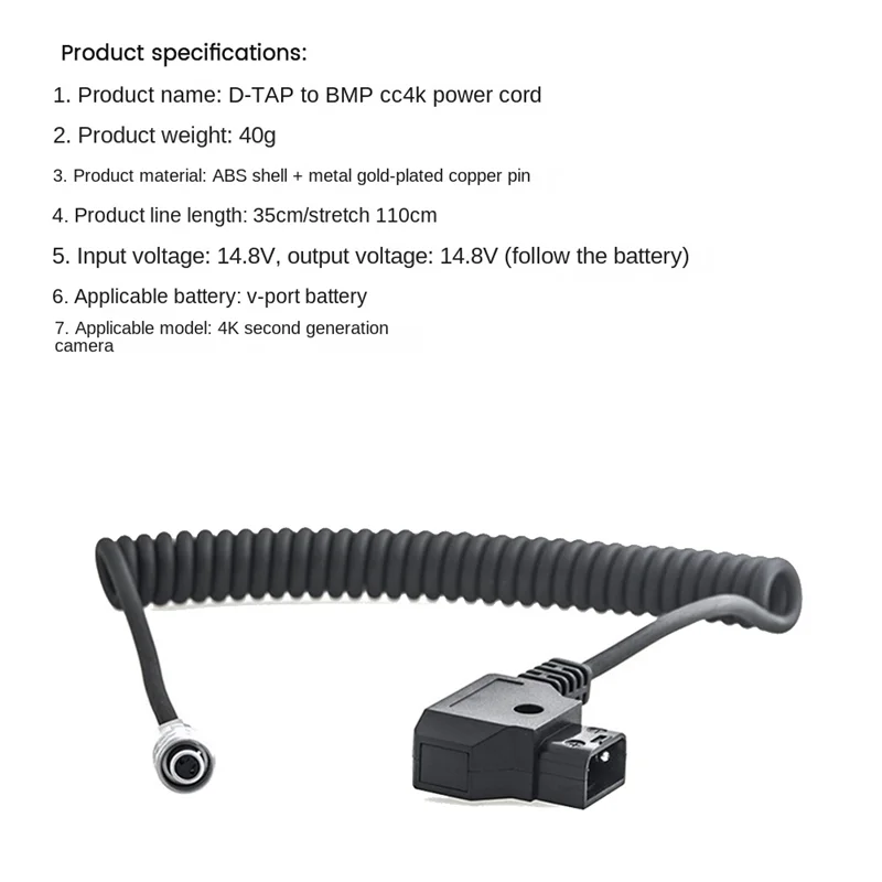 D-Tap к BMPCC 4K 6K Пружинный кабель питания для Blackmagic Pocket Cinema Camera Sony V Mount Battery