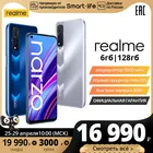 Смартфон realme narzo 30 6+128ГБ, NFC, Helio G95, 48Мп, быстрая зарядка 30Вт, Официальная гарантия