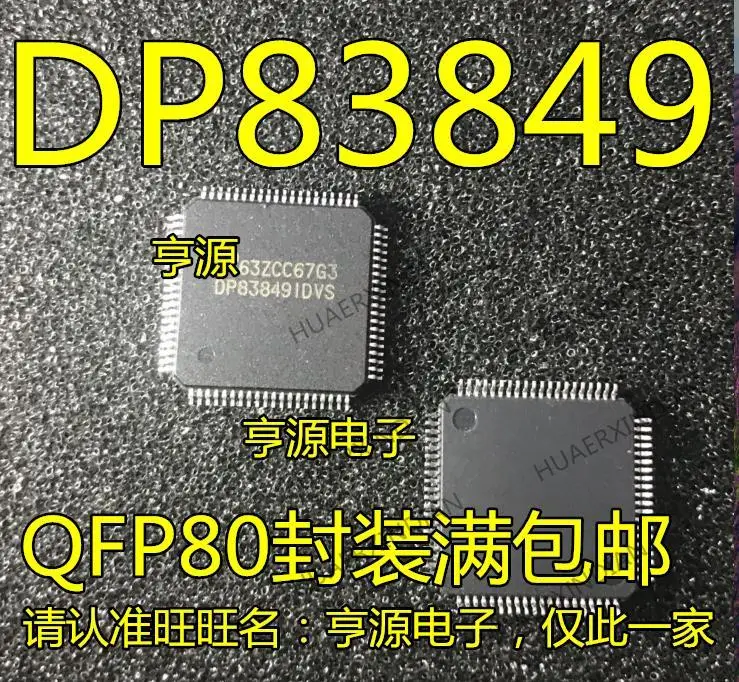 

5PCS New Original DP83849 DP83849IVS DP83849IFVS QFP80