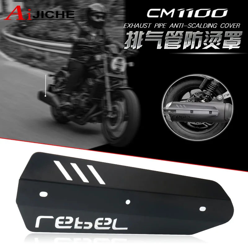 

For HONDA Rebel CM1100 CM 1100 Motorcycle Accessories Exhaust Protection Exhaust Pipe Heat Insulation Cover Anti-scalding Cover