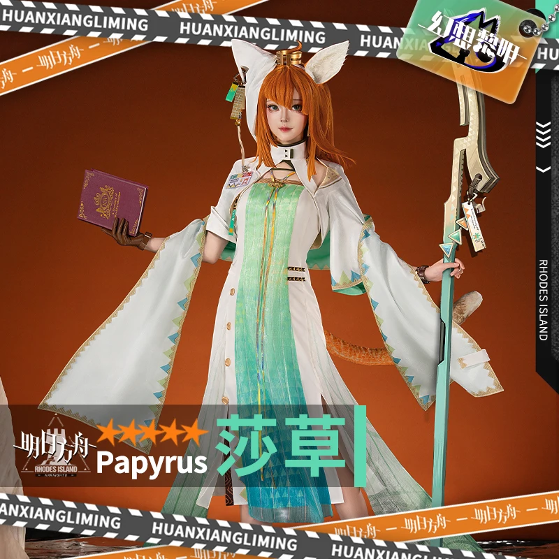 Arknights Papyrus Косплей Костюм Летний Фестиваль Игровой Прекрасное Платье Униформа