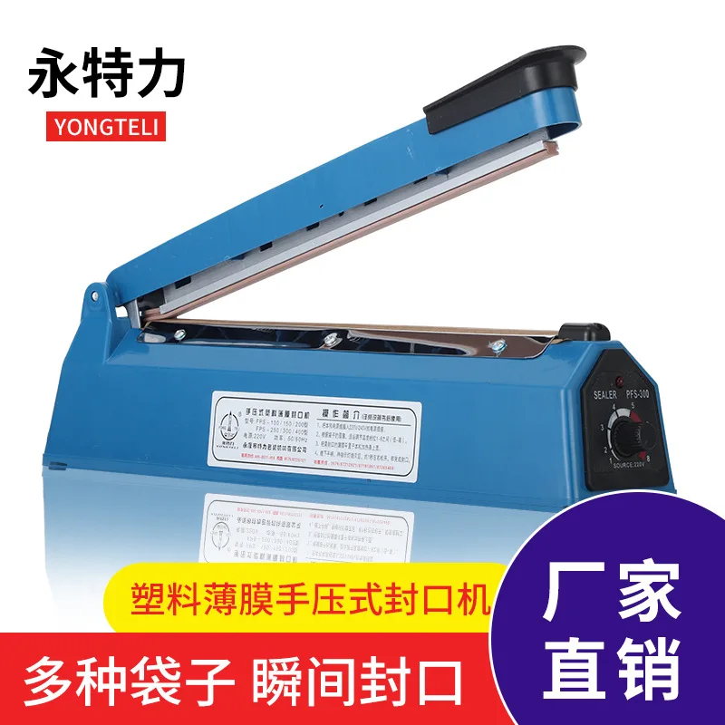 

PFS-400 500W Manual small sealing machine Hand pressure plastic film sealing machine