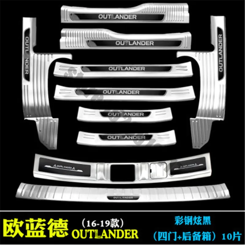 

Car Styling for Mitsubishi Outlander 2013-2021 stainless steel Rear Door Bumper Protector sill Scuff Plate/Door Sill Door Sill