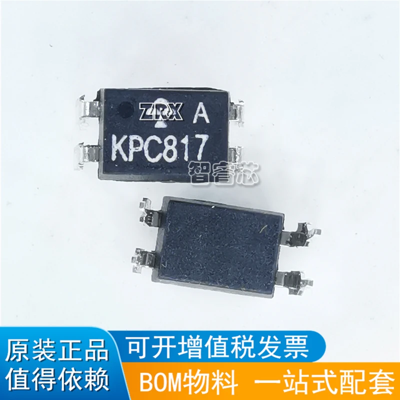 20 шт./лот новый оригинальный KP1010B KPC817B 1010 оптрон Guanxi 817 SOP4 SMD COSMO