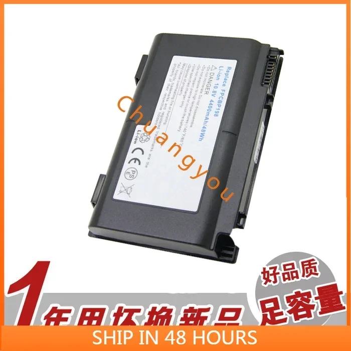 Аккумуляторы для ноутбука Fujitsu A6210 A6230 A6220 E8250 E8260 Ah550 Nh570
